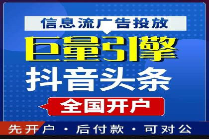 SEM竞价代运营：案例分享低成本高回报策略