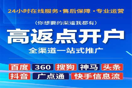 深度解析：SEM广告在竞争激烈市场中的生存之道