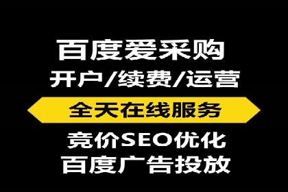 sem托管服务案例：如何实现广告投放精准定位