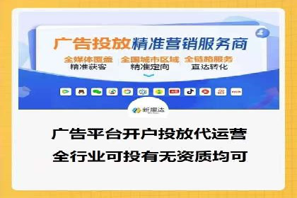 百度竞价推广代运营如何助力某体育用品品牌扩大市场